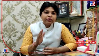 Aurangabad | दोघांच्या संमतीने चार भिंतीच्या आत... कीर्तनकाराच्या अश्लील व्हिडीओवर तृप्ती देसाईंचं परखड मत