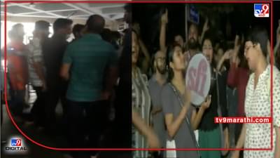 JNU VIDEO | Non Veg जेवणावरुन जेएनयूमध्ये राडा, दोन विद्यार्थी संघटना भिडल्या, सहा जण जखमी