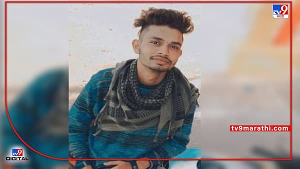 Suicide | प्रेयसीच्या आईने खडसावलं, बदनामीच्या भीतीने 21 वर्षीय प्रियकराची आत्महत्या