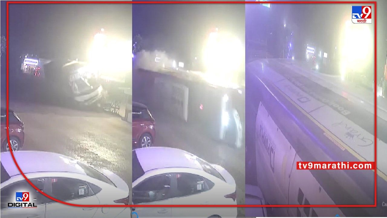 Pune CCTV | कारला धडकून लक्झरी बस पलटी, हॉटेलमध्ये घुसून 25 प्रवासी जखमी, पुण्यातील अपघाताची भीषण दृश्यं