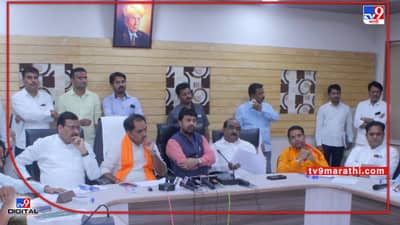 Latur : उदगीर नगरीत साहित्य संमेलनाची लगबग, संमेलनाच्या यशस्वतेसाठी असा हा लातूर पॅटर्न