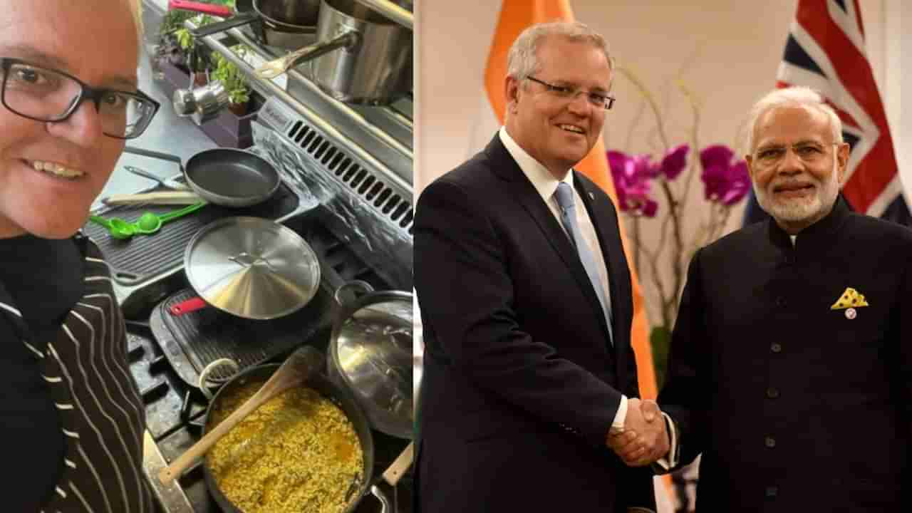 Scott Morrison : ऑस्ट्रेलियाच्या पंतप्रधानांनी नरेंद्र मोदींसाठी बनवली खास गुजराती खिचडी, कारणही आहे तितकंच खास...