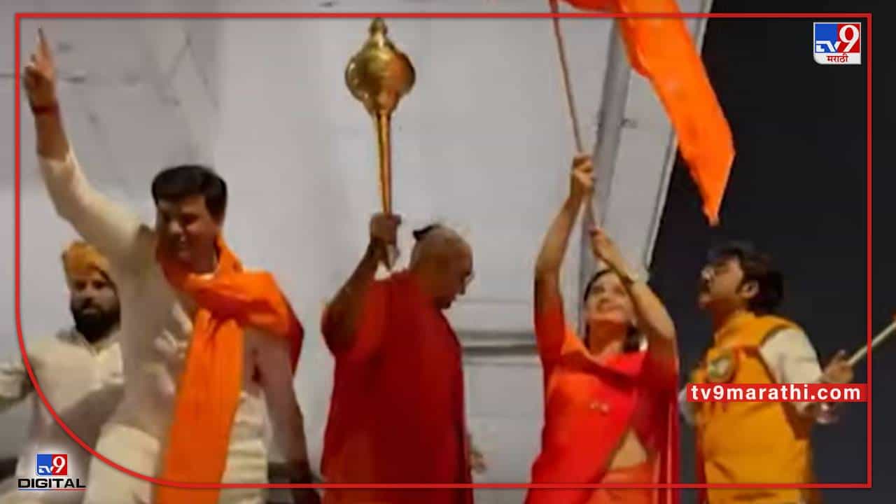 Amravati च्या रॅलीत सहभागी होत नवनीत राणांकडून राम नामाचा गजर Amravati च्या रॅलीत सहभागी होत नवनीत राणांकडून राम नामाचा गजर