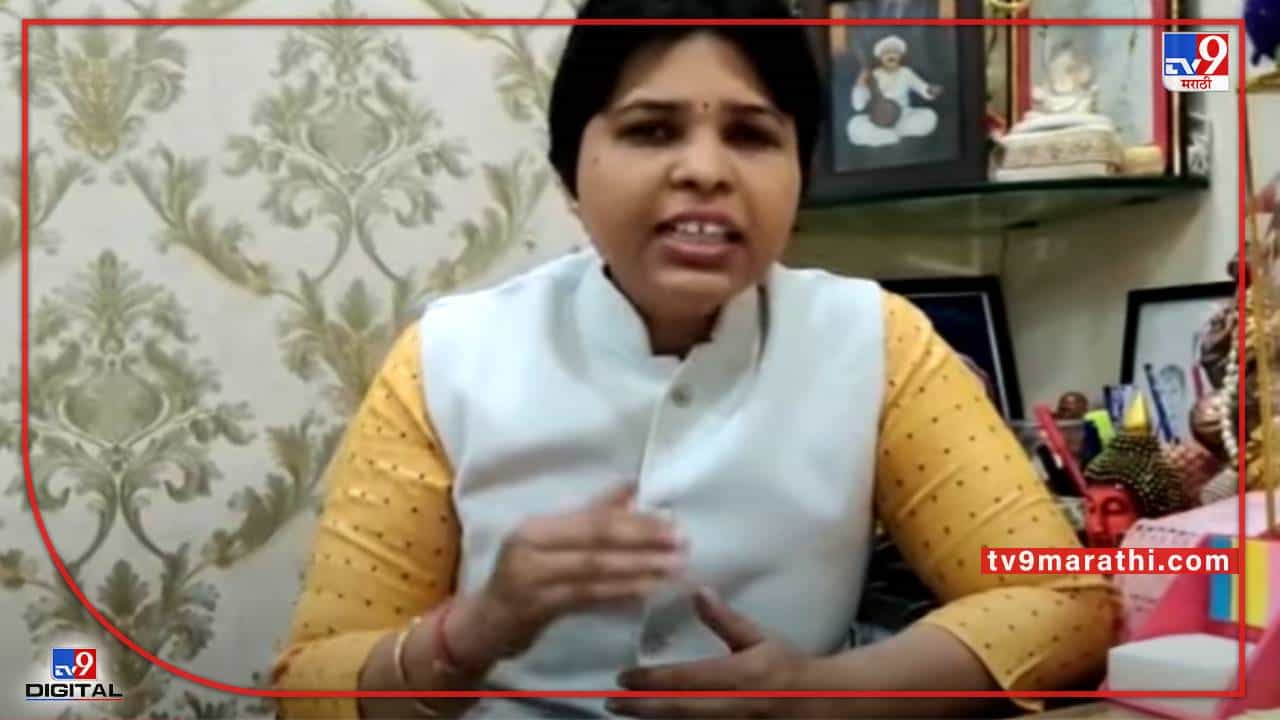 त्या कीर्तनकारावर कठोर कारवाई करण्याची Trupti Desai यांची मागणी त्या कीर्तनकारावर कठोर कारवाई करण्याची Trupti Desai यांची मागणी