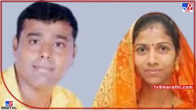 नाशिकमध्ये भाजप नगरसेविकेच्या पतीला मागितली 15 लाखांची खंडणी