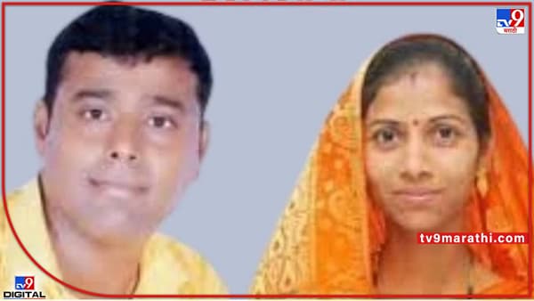 नाशिकमध्ये भाजप नगरसेविकेच्या पतीला मागितली 15 लाखांची खंडणी