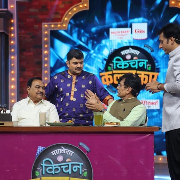झी मराठी वाहिनीवरील 'किचन कल्लाकार' (Kitchen Kallakar) हा कार्यक्रम प्रेक्षकांचं पुरेपूर मनोरंजन करतोय. आतापर्यंत अनेक कलाकारांनी तसंच विविध क्षेत्रातील नामवंत व्यक्तींनी या किचनमध्ये कल्ला केला आहे. नुकताच या कार्यक्रमात राजकीय धुरळा पाहायला मिळाला. आता किचन कल्लाकारच्या आगामी भागात राष्ट्रवादीचे नेते एकनाथ खडसे (Eknath Khadse) आणि भाजप नेते किरीट सोमय्या (Kirit Somaiyya) हे प्रेक्षकांच्या भेटीस येतील.