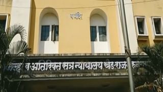 Pune Moot Court : तब्बल दोन वर्षांनंतर पुण्यात भरली ‘मूट कोर्ट’ राज्यस्तरीय स्पर्धा, 25 संघ सहभागी