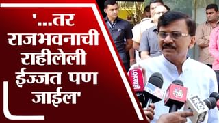 Sanjay Raut यांचे Kirit Somaiya आणि Neel Somaiya यांच्यावर वक्तव्य