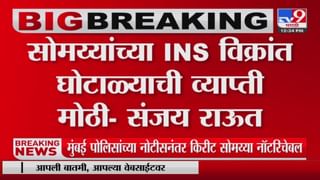 Jharkhand : झारखंडमध्ये त्रिकूट रोपवेचा अपघात, NDRF कडून बचावकार्य सुरू