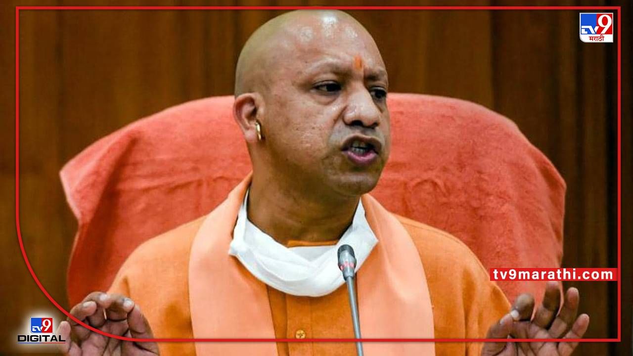 UP Government : युपीत ट्विटर अकाउंट हॅक करण्याचे सत्र सुरूचं, यूपी सरकारचे ट्विटर अकाउंट हॅक