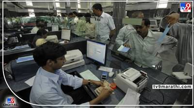 SBI interest Rate : होमलोनचा हप्ता वाढणार! सलग दुसऱ्यांदा SBIने व्याजदर वाढवले, नवे व्याजदर काय?