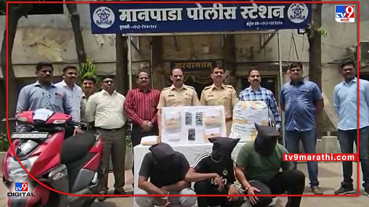 Ganja Smuggling : गांजा तस्करी प्रकरणी पुन्हा शिरपूर पोलिसांच्या रडावर, तीन जणांना अटक