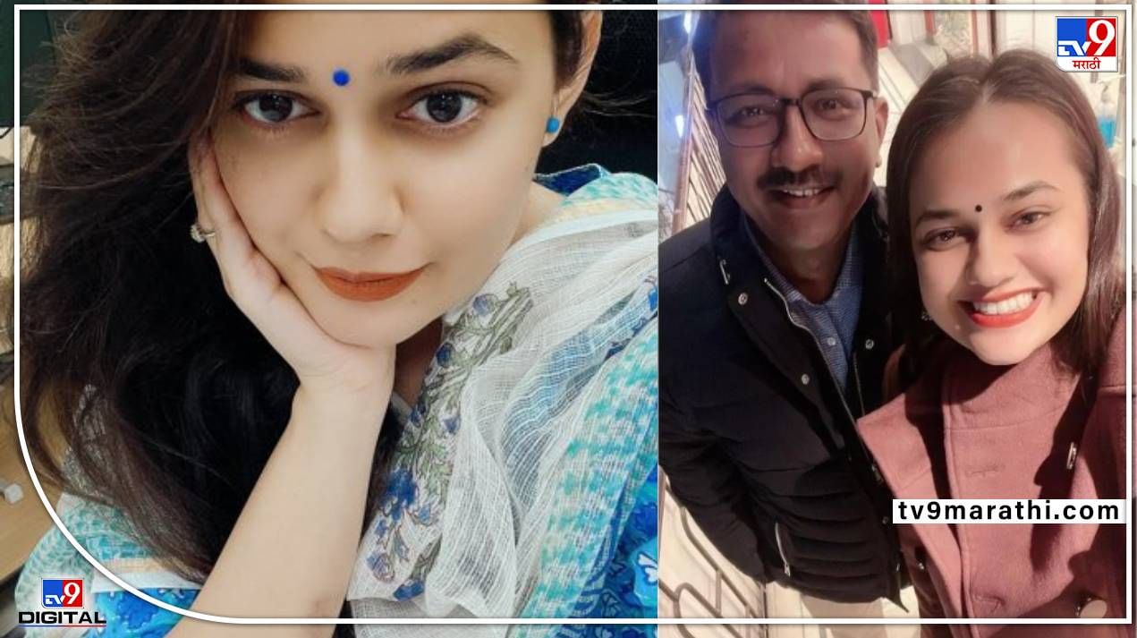 Tina Dabi: मध्यमवर्गीय कुटुंबातून आलेल्या टीना डाबीच्या IAS होण्यापासून चर्चेत येण्यापर्यंतचा किस्सा Tina Dabi: मध्यमवर्गीय कुटुंबातून आलेल्या टीना डाबीच्या IAS होण्यापासून चर्चेत येण्यापर्यंतचा किस्सा