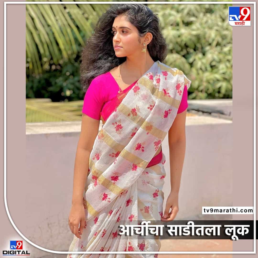 सैराट फेम रिंकू राजगुरुचा चाहत्यांच्या हृदयाची धडधड वाढवणारा अंदाज पुन्हा एकदा समोर आला आहे. रिकूने आपल्या इंस्टाग्रामवर किलर लुक देणारे साडी फोरो पोस्ट केले आहेत