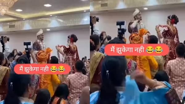 Video : नवरदेवाचा हार घालण्यास नकार म्हणाला, मै झुकुंगा नहीं साला!, व्हीडिओ व्हायरल...