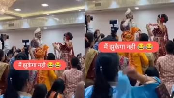 Video : नवरदेवाचा हार घालण्यास नकार म्हणाला, मै झुकुंगा नहीं साला!,  व्हीडिओ व्हायरल...