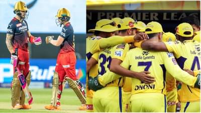 IPL 2022 CSK vs RCB Live Streaming: जाणून घ्या चेन्नई विरुद्ध बँगलोर सामना कधी आणि कुठे पाहता येईल?