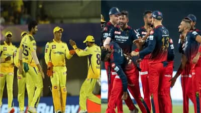 CSK vs RCB Playing XI IPL 2022: RCB च्या टीममध्ये दोन बदल तर CSK च्या टीममध्ये उस्मानाबादच्या खेळाडूला मिळू शकते संधी