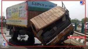 Jalgaon Accident : जळगावमध्ये मुंबई-नागपूर महामार्गावर चार वाहनांचा विचित्र अपघात