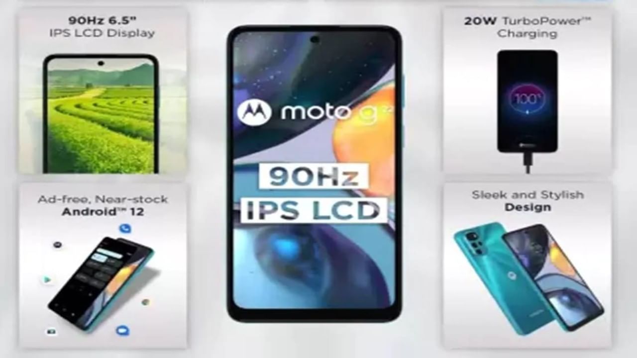 5000 mAh बॅटरी, 50MP कॅमेरासह Motorola चा नवीन फोन भारतात लाँच, किंमत 9999 रुपयांपासून...