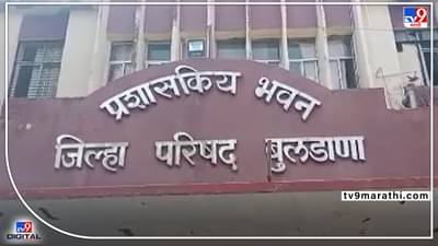 Buldana: दुसरीकडे शेतकरी विजेअभावी हतबल, दुसरीकडे झेडपी हेडऑफिसात विजेचा अपव्यय