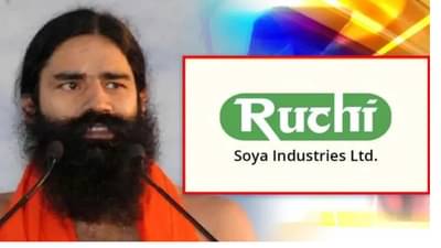 Patanjali : रुची सोया होणार पतंजली फूड्स! कंपनीच्या व्यवस्थापकीय मंडळाची मान्यता, रुची सोयाच्या शेअर्समध्ये वाढ