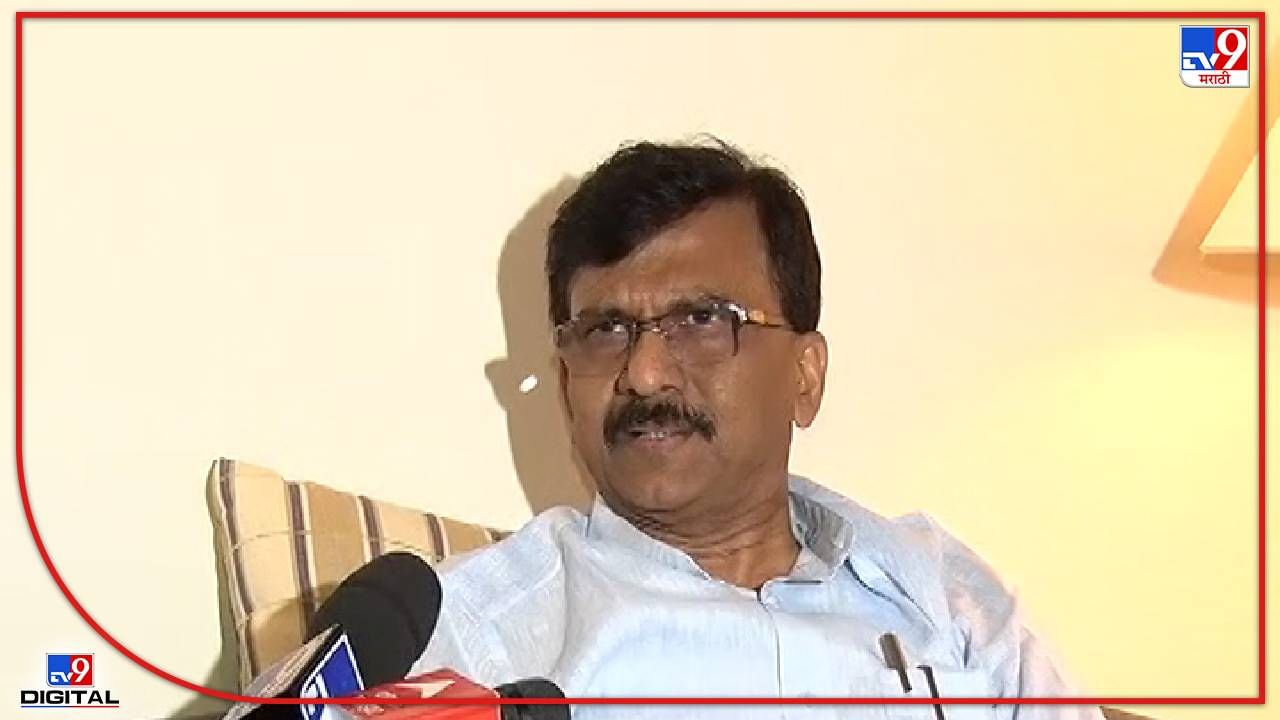 Sanjay Raut : काश्मीर फाईलवाल्यांनी आता भाग सोमय्या भाग हा सिनेमा काढावा, राऊतांचा खोचक टोला