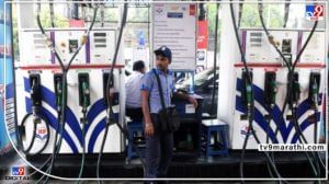 Petrol Diesel Rate Today : मुंबईत पेट्रोल 120 रुपये लीटर! डिझेलचा आजचा दर काय? जाणून घ्या