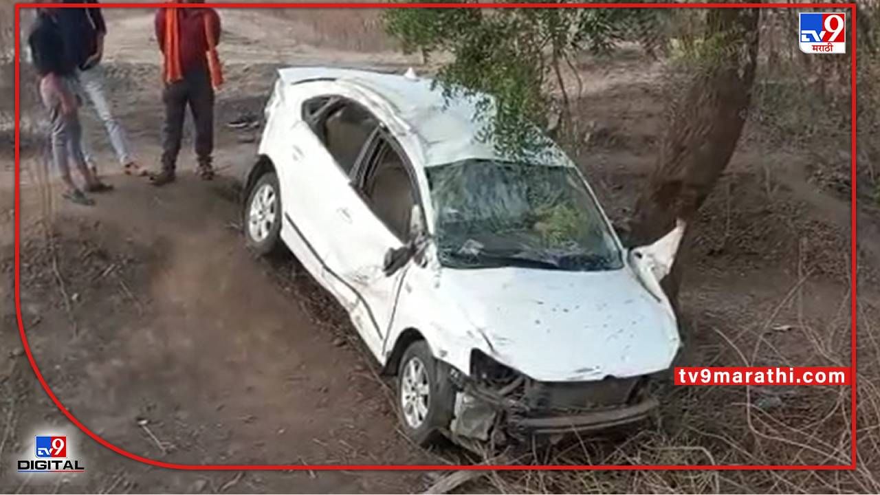 Washim Accident : वाशिम अनियंत्रित कार झाडावर आदळली, अपघातात एक जण ठार तर एक गंभीर जखमी