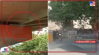 Nashik VIDEO | चालत्या गाडीखाली साधू महाराज सापडले, बघ्यांच्या काळजाचा ठोका चुकला, पण नंतर…