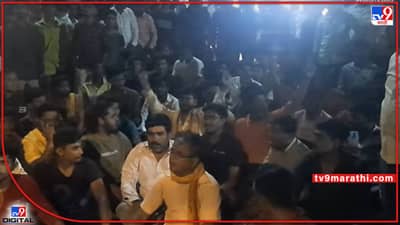 सप्तश्रृंगीकडे जाणाऱ्या भाविकांवर मालेगावमध्ये दगडफेक; हिंदुत्ववादी संघटनांचे आंदोलन, भुसेंकडून परिस्थिती नियंत्रणात