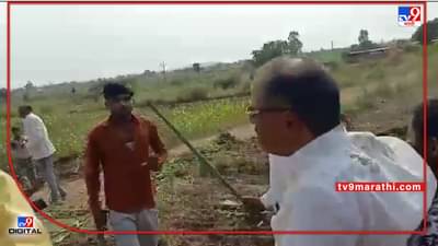 Pune VIDEO | जमिनीच्या वादातून दोन कुटुंबात राडा, लाठ्याकाठ्या आणि तलवारींनी हाणामारी