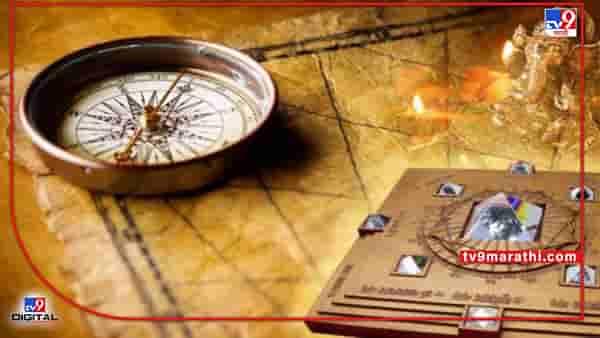 Jyotish tips: सुख म्हणजे नक्की काय असतं?, चार गोष्टी टाळल्या की ते घर बसल्या मिळतं!