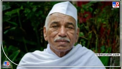 Devrao Dudhalkar passed away | उत्कट समर्पणशीलतेचा; सेवादलीय कार्यकर्ता