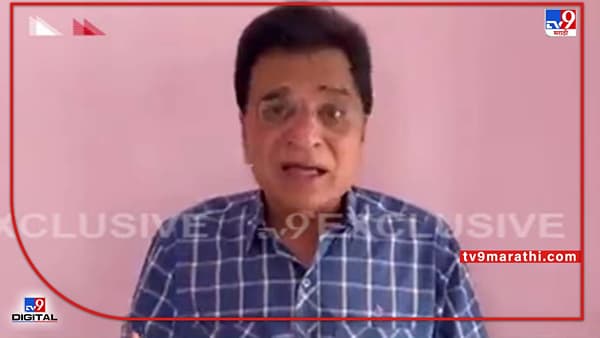 Kirit Somaiya: अटकपूर्व जामीन अर्ज फेटाळल्यानंतर नॉट रिचेबल सोमय्यांची पहिल्यांदाच प्रतिक्रिया; म्हणाले...