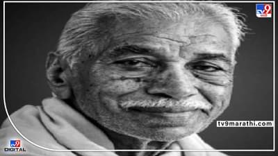 Devrao Dudhalkar | सेवादलाचे ज्येष्ठ कार्यकर्ते देवराव दुधलकर यांचे निधन, चंद्रपुरात उद्या सकाळी होणार अंत्यसंस्कार