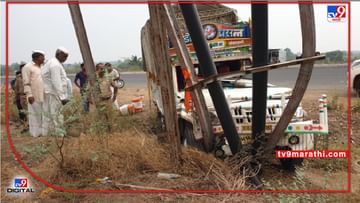 Pandharpur Accident | पंढरपूरला निघालेली भक्तांची गाडी उलटली, तळेगावचे 19 भाविक जखमी