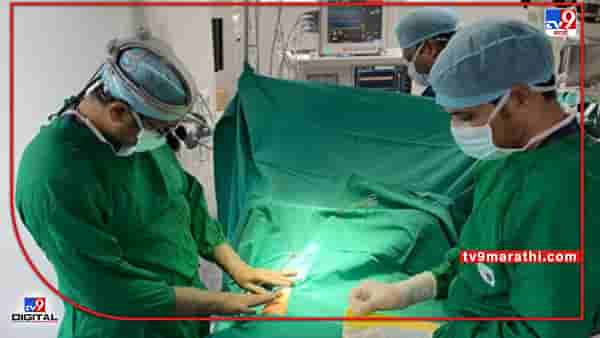 Nagpur Baby | जन्मताच पडलं निळ शरीर, हृदयाची रक्तवाहिनी फुफ्फुसाला जोडली, दोन दिवसांच्या शिशूचा जीव वाचला