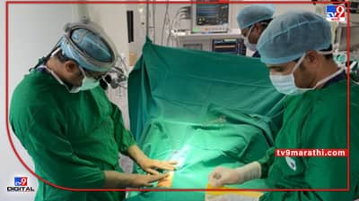 Nagpur Baby | जन्मताच पडलं निळ शरीर, हृदयाची रक्तवाहिनी फुफ्फुसाला जोडली, दोन दिवसांच्या शिशूचा जीव वाचला