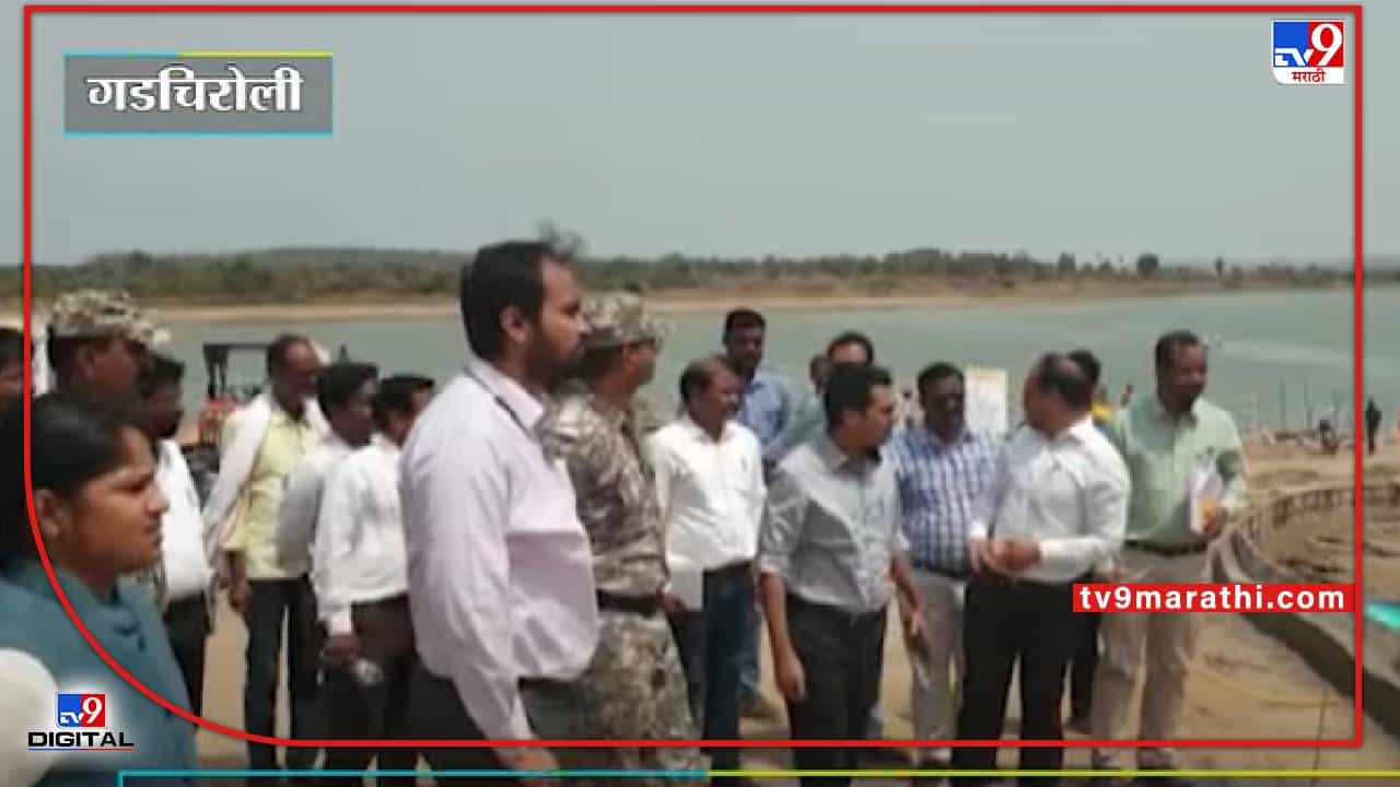 गडचिरोली जिल्ह्यातील प्राणहिता नदीला पुष्कर कुंभ मेळाव्याची तयारी