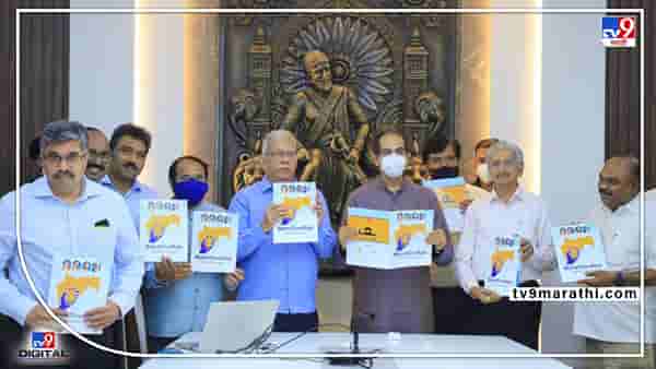 Mahayuva App : महायुवा ॲप ची अनोखी संकल्पना ! मुख्यमंत्री रोजगार निर्मिती कार्यक्रमाची आखणी, तरुणांना मिळणार स्वयंरोजगाराचं प्रशिक्षण, इथे करा नोंदणी