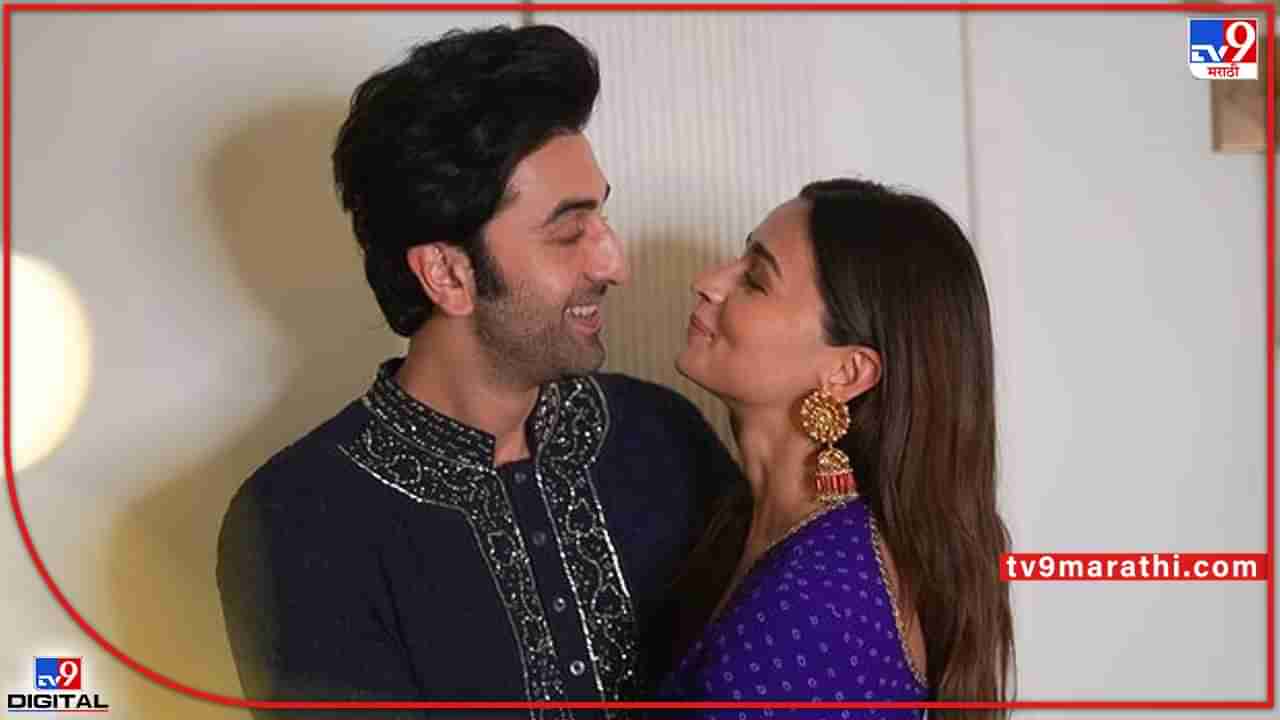 Ranbir Alia Wedding: रणबीर-आलियाच्या लग्नाची तारीख पुढे ढकलली; कारण आलं समोर