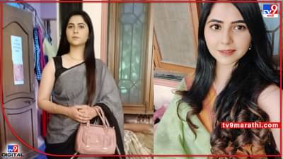 तुझ्या माझ्या संसाराला..मध्ये रेवाच्या एण्ट्रीमुळे सिड-अदितीमध्ये रंगणार चुरस