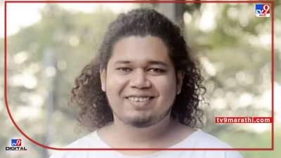 Sujat Ambedkar: सुशिक्षित असून चालत नाही सुजाण सुद्धा असावं लागतं, मनसे, हिंदू महासंघाचा सुजात आंबेडकरांवर निशाणा