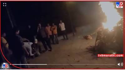 भयंकर, मद्यधुंद अवस्थेत जळत्या चितेवर मारली उडी; नाशिकमध्ये धक्कादायक प्रकार