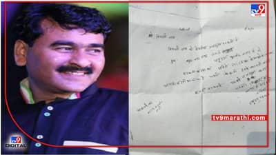 Sanjay Biyani Murder | बियाणी कुटुंबाला धमकवणारा सापडला, वैयक्तिक भांडणाचा वचपा काढण्यासाठी पत्र