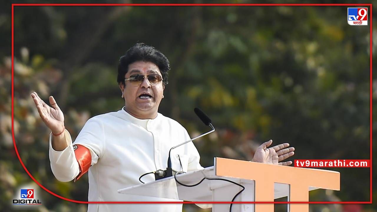 Raj Thackeray : राज ठाकरेंच्या सभेपूर्वी संदीप देशपांडेंचं सूचक ट्विट, 'लाव रे तो व्हिडीओ'ची पुन्हा चर्चा Raj Thackeray : राज ठाकरेंच्या सभेपूर्वी संदीप देशपांडेंचं सूचक ट्विट, 'लाव रे तो व्हिडीओ'ची पुन्हा चर्चा