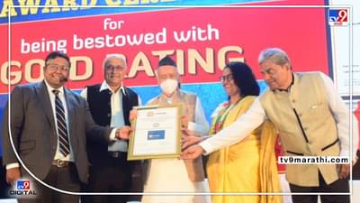 Mumbai : कांदिवली शिक्षण संस्थेच्या बी के श्रॉफ महाविद्यालयाला क्यू.एस.आय. गेज संस्थेचे सुवर्ण मानांकन प्रमाणपत्र ! राज्यपाल कोश्यारी यांच्या हस्ते पुरस्कार प्रदान