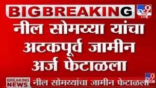 Video : बोलवाल तिथं चौकशीसाठी यायची माझी तयारी, माझा आवाज तुम्ही बंद करु शकत नाही- चित्रा वाघ